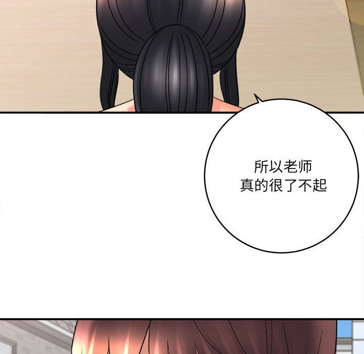 想做你的助手第23话