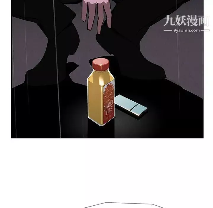 雨聲的誘惑第37話