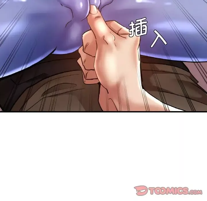 瑜珈初體驗第49話