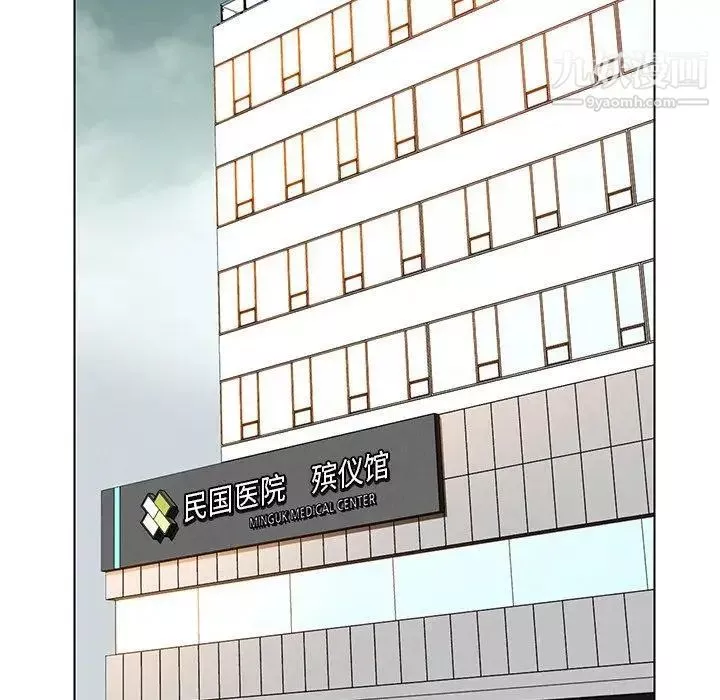 雨聲的誘惑第37話