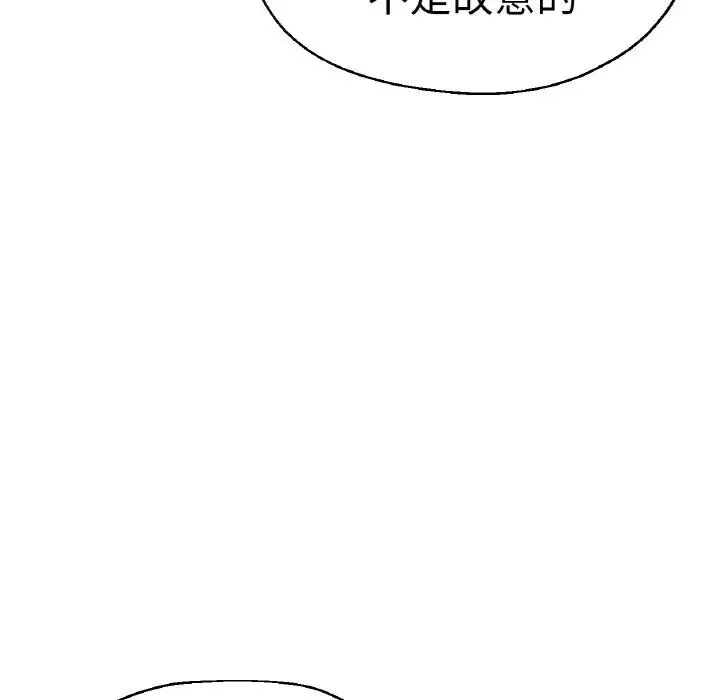 瑜珈初體驗第49話