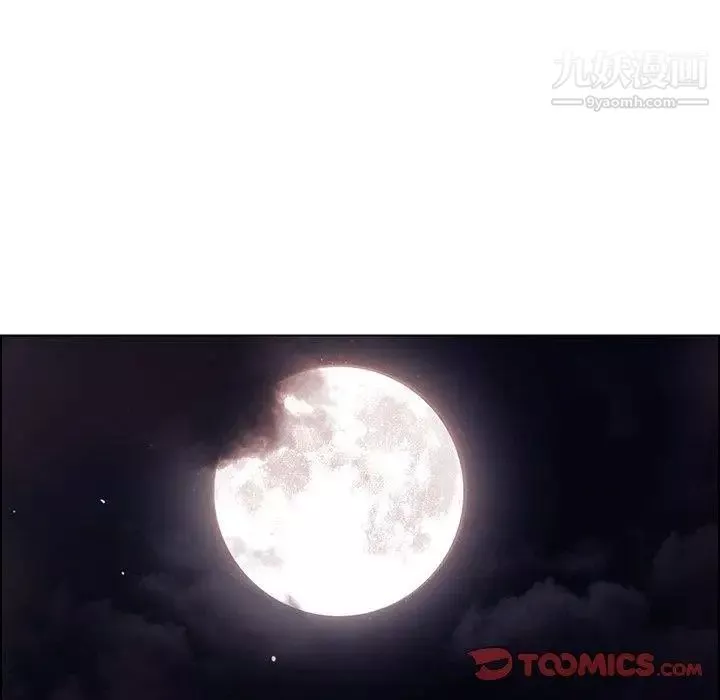 雨聲的誘惑第37話
