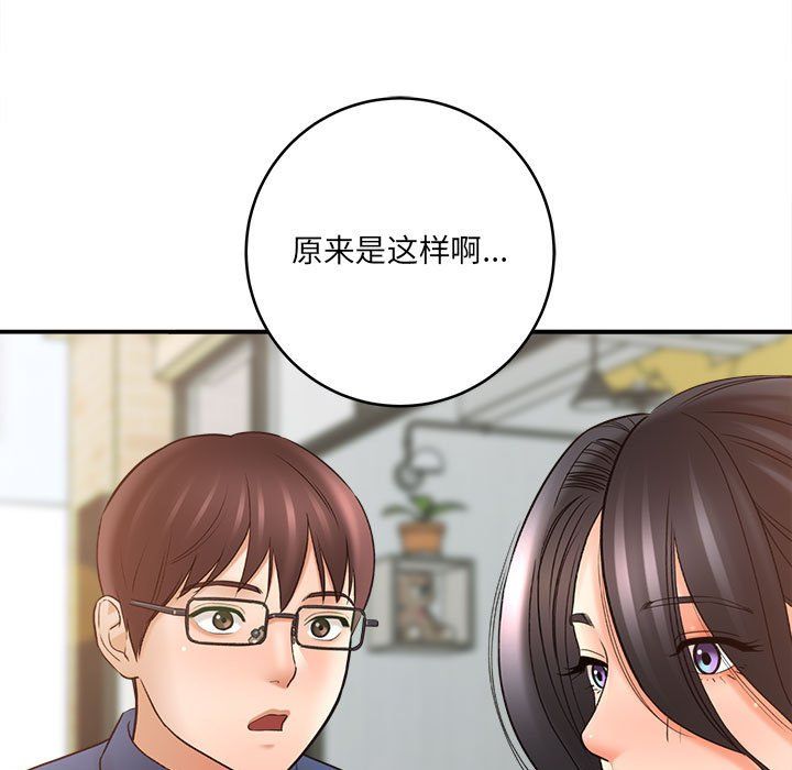 想做你的助手第23话