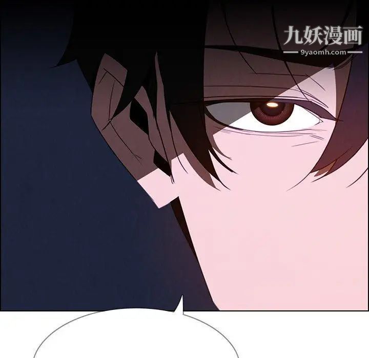 雨聲的誘惑第37話