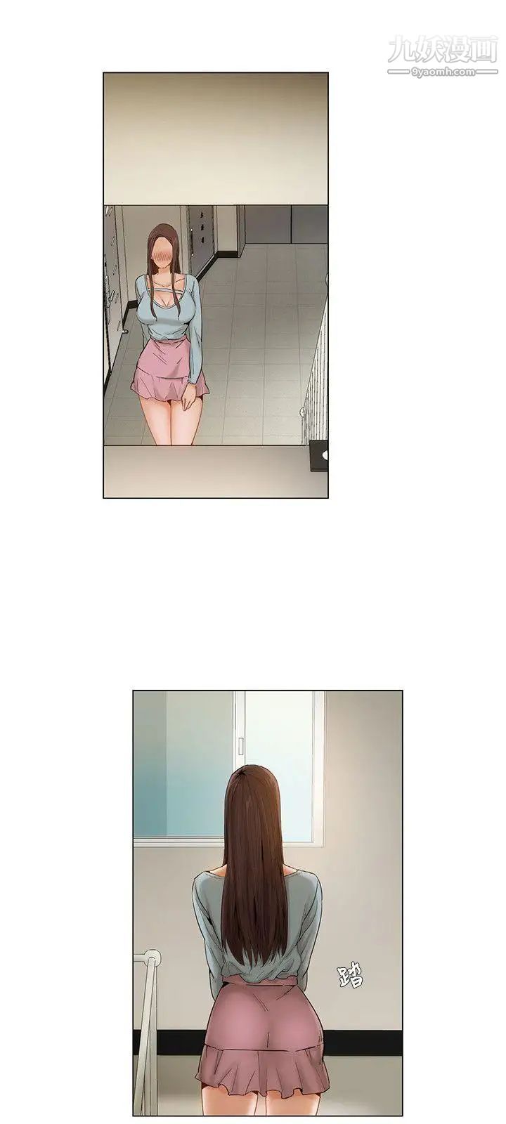 拜託，姦視我吧第7話