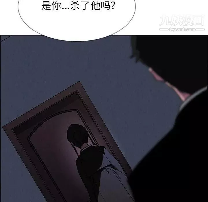 雨聲的誘惑第37話