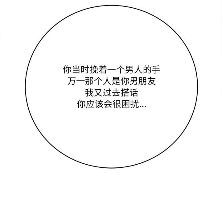 想做你的助手第23话