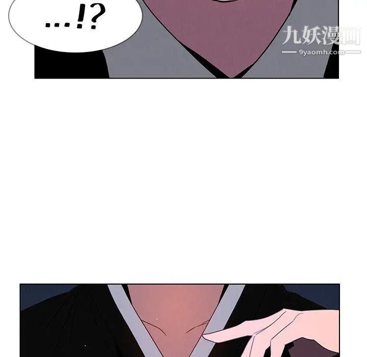 雨聲的誘惑第37話