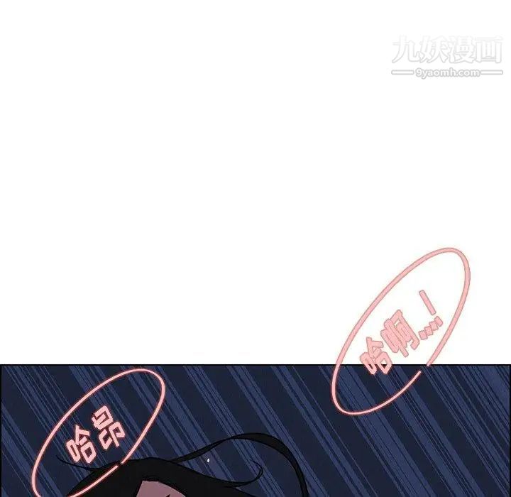 雨聲的誘惑第37話