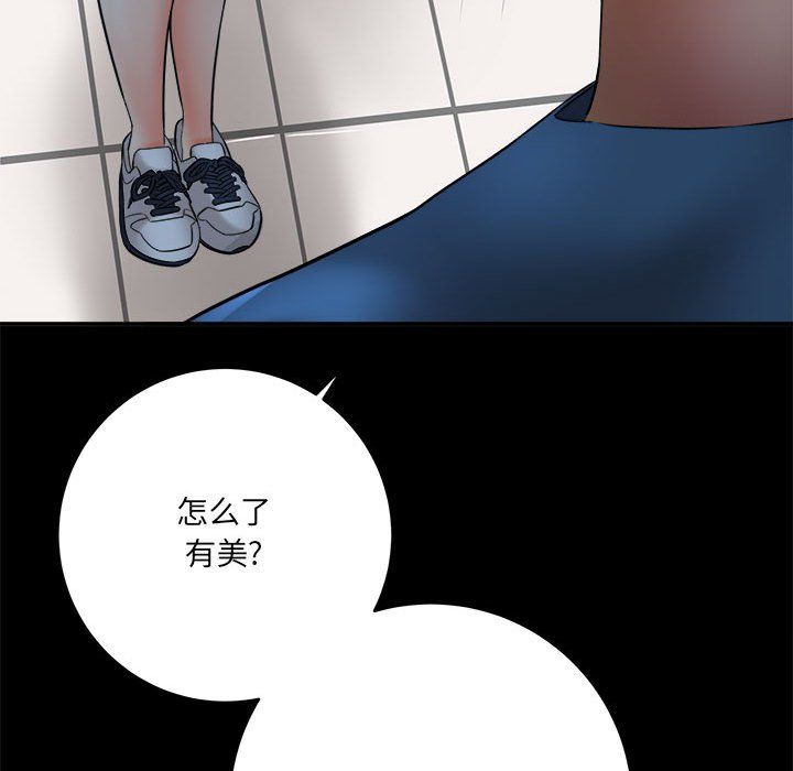 想做你的助手第23话