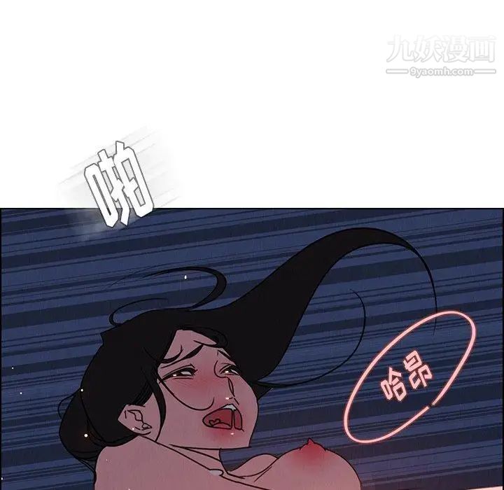 雨聲的誘惑第37話