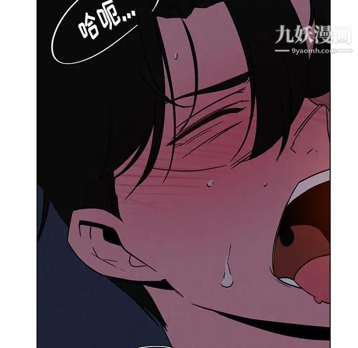 雨聲的誘惑第37話