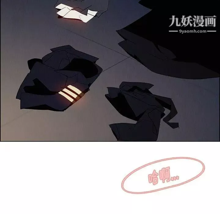 雨聲的誘惑第38話