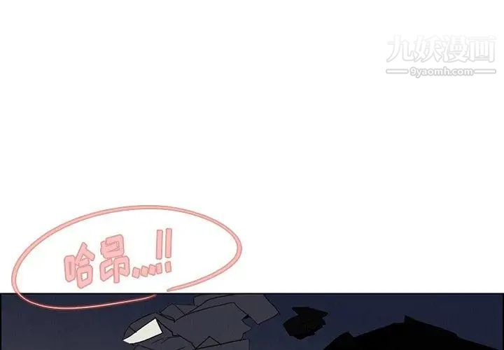 雨聲的誘惑第38話