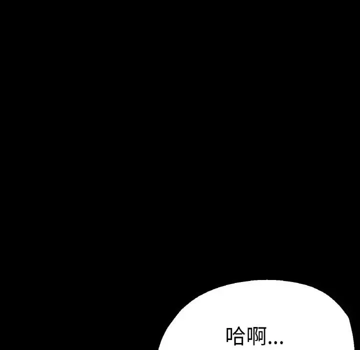瑜珈初體驗第49話