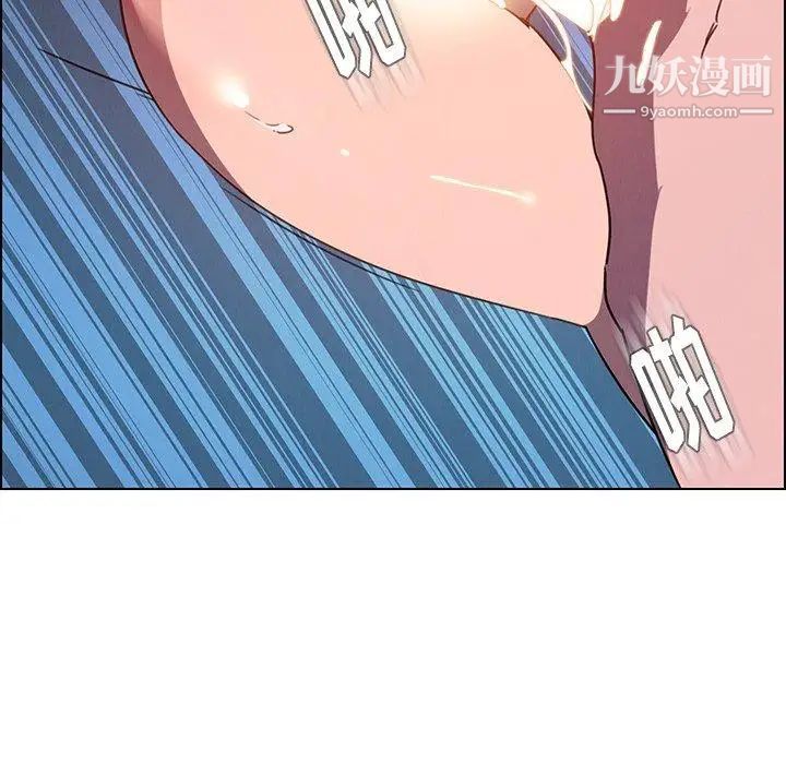 雨聲的誘惑第38話