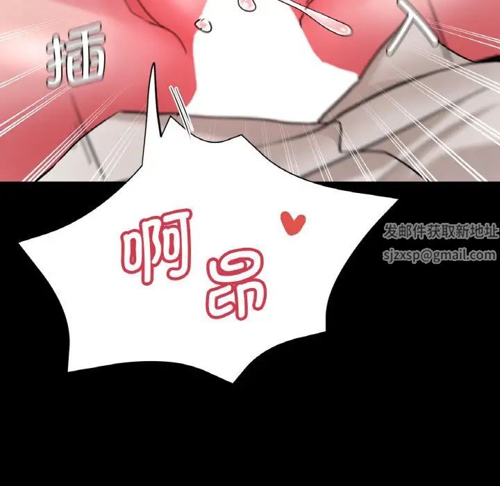 瑜珈初体验第49话
