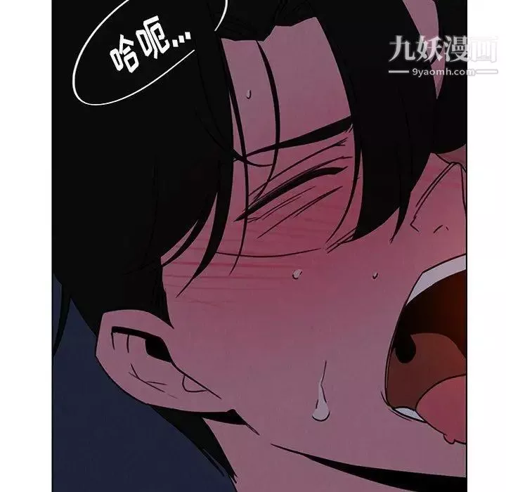 雨聲的誘惑第38話