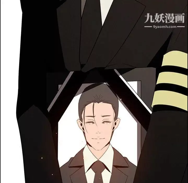 雨聲的誘惑第38話