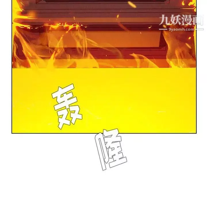 雨聲的誘惑第38話