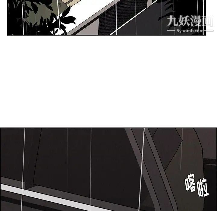 雨聲的誘惑第38話