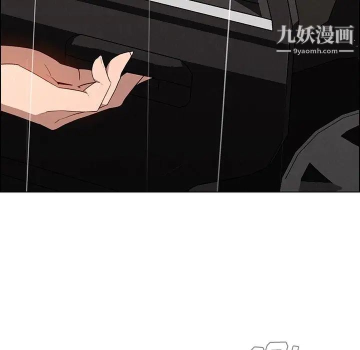 雨聲的誘惑第38話