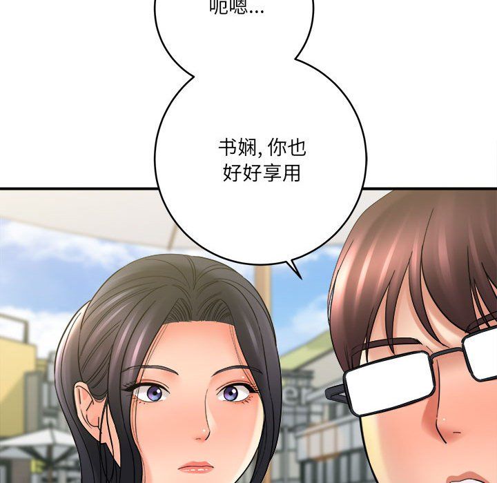 想做你的助手第24话