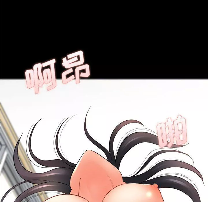 想做你的助手第24話