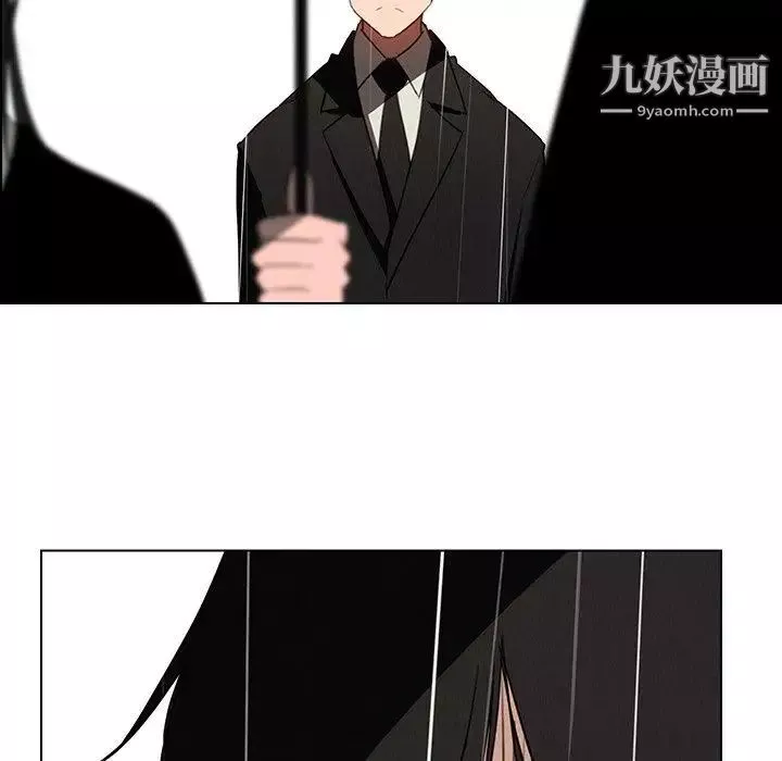 雨聲的誘惑第38話