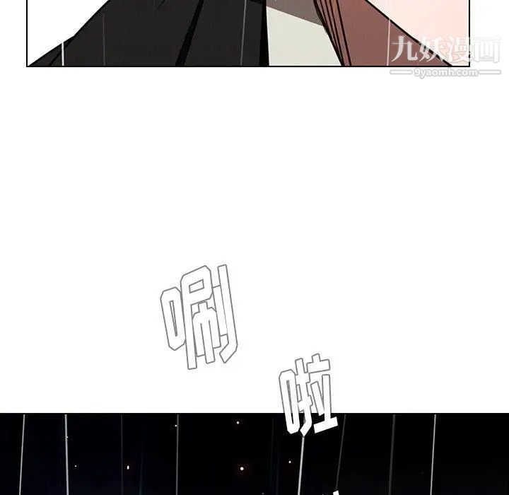 雨聲的誘惑第38話