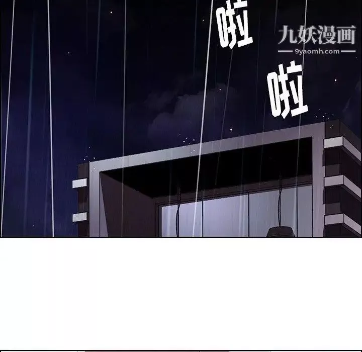 雨聲的誘惑第38話
