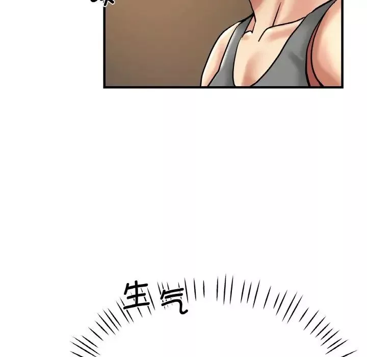 瑜珈初體驗第50話