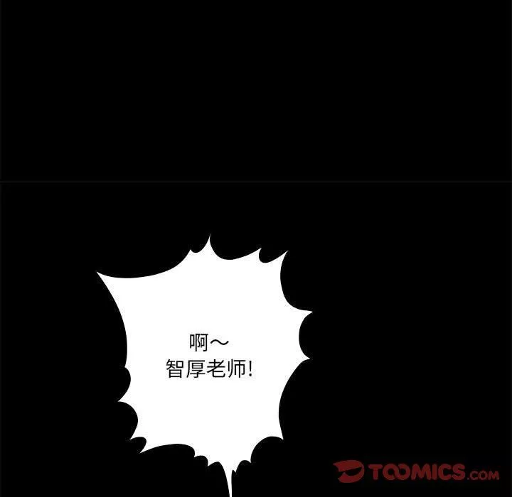 想做你的助手第24話