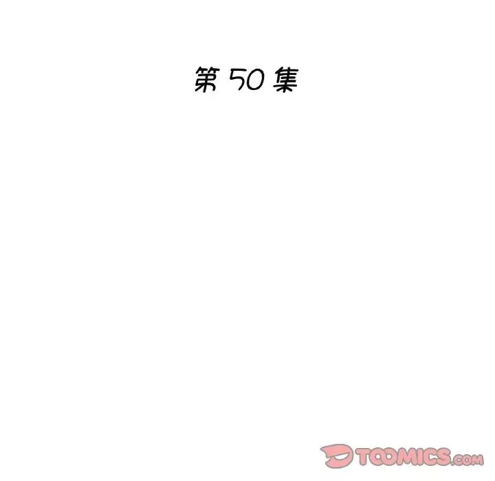 瑜珈初體驗第50話