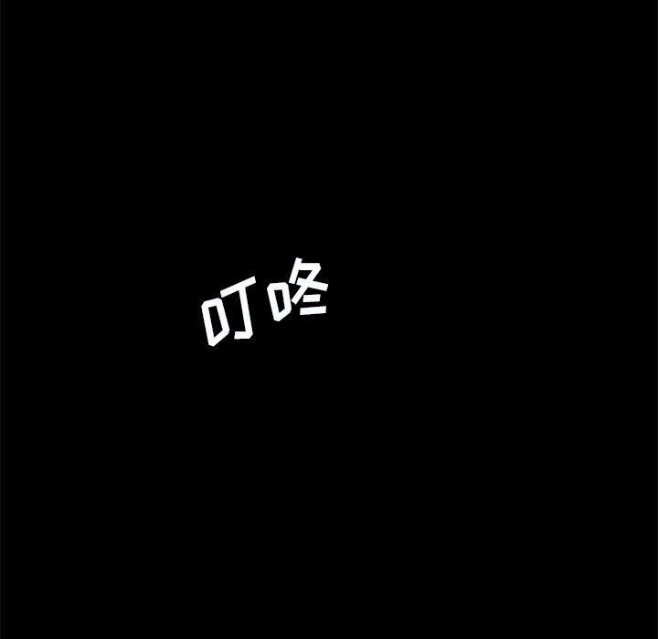 想做你的助手第24话