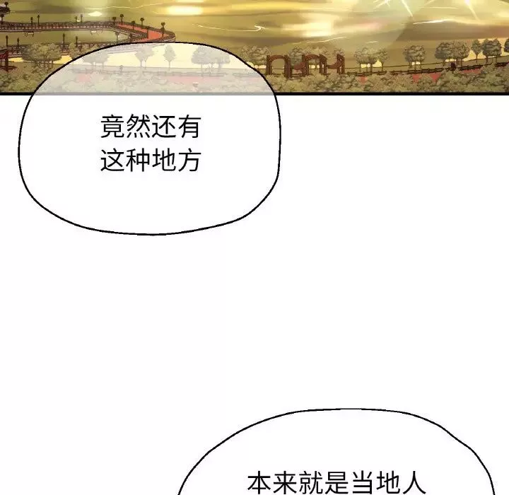 瑜珈初體驗第50話