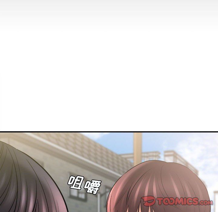 想做你的助手第24话