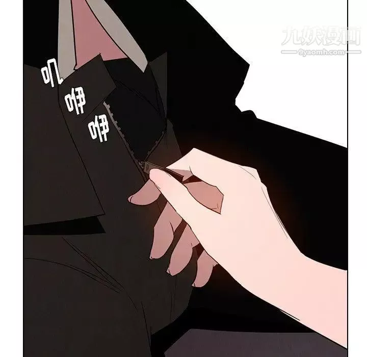 雨聲的誘惑第38話