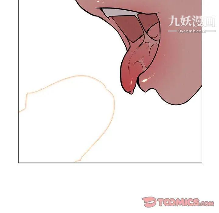 雨声的诱惑第38话