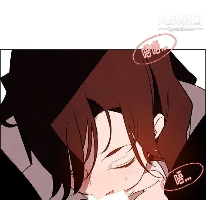想做你的助手第24话