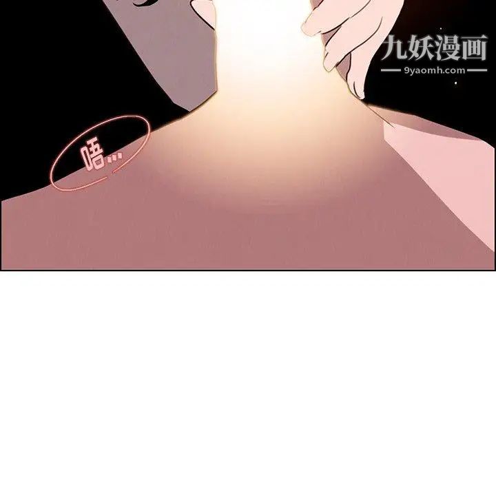雨聲的誘惑第38話