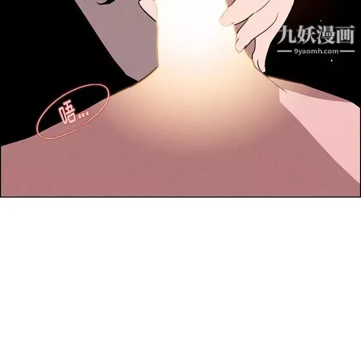 雨聲的誘惑第38話