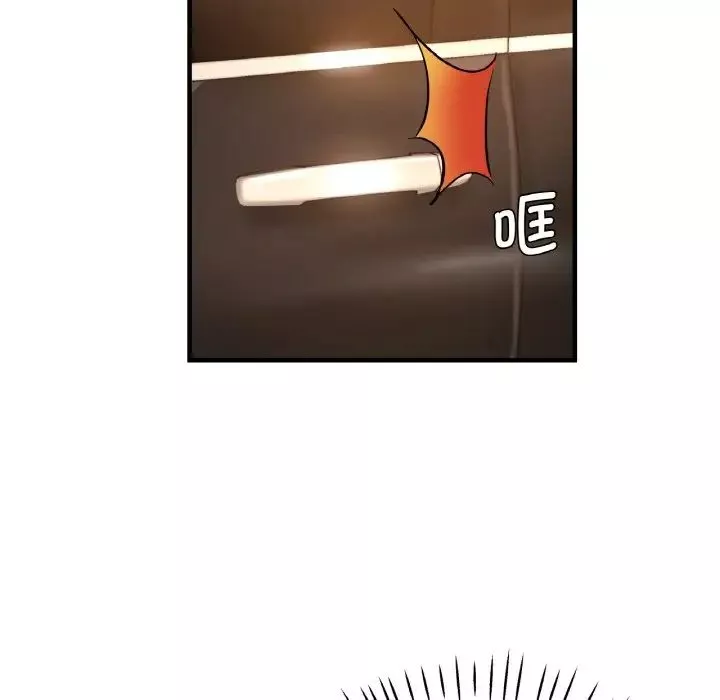 瑜珈初體驗第50話