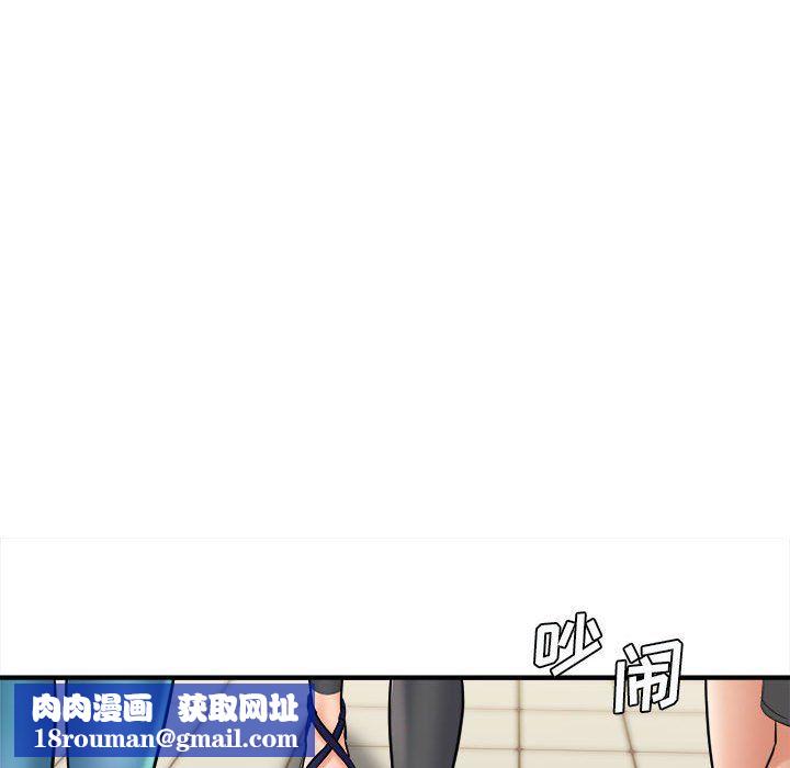 想做你的助手第24话