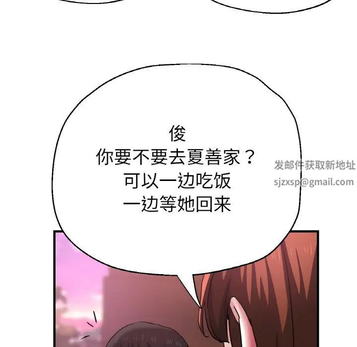 瑜珈初体验第50话