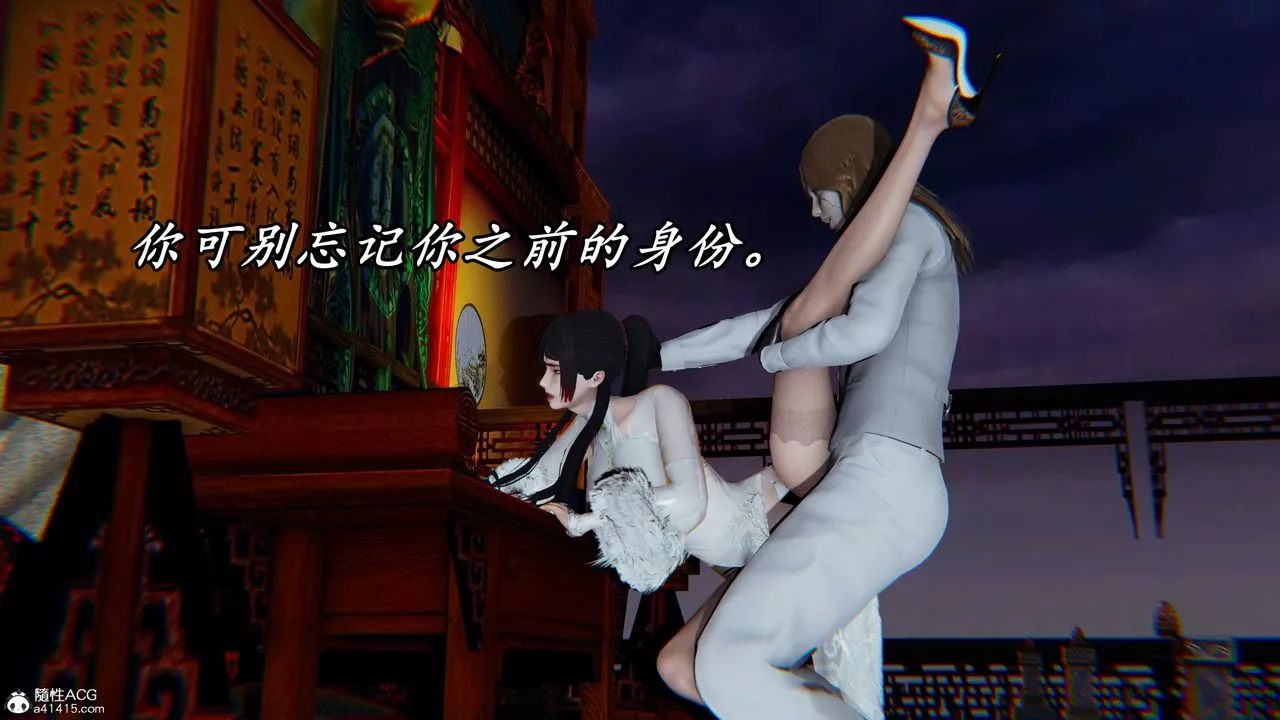 [3D]逆轉第三季第59話