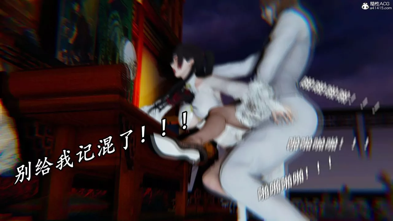 [3D]逆轉第三季第59話