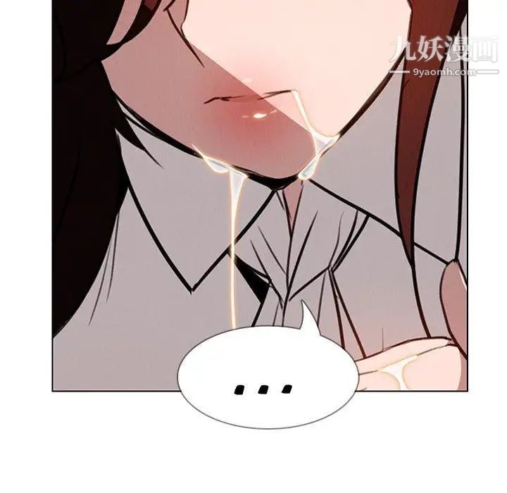 雨聲的誘惑第38話