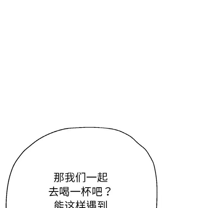 瑜珈初体验第50话