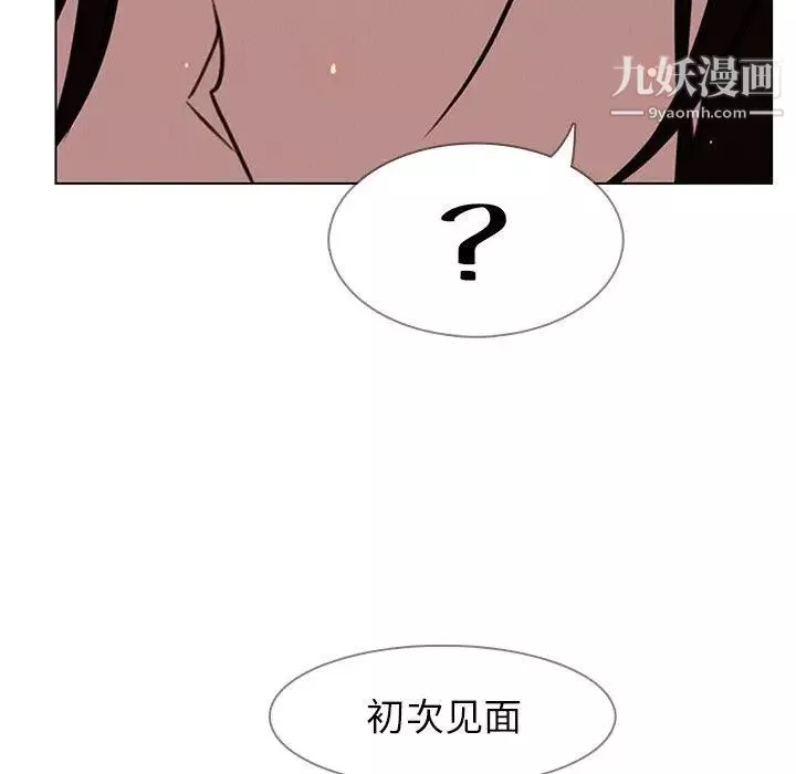 雨聲的誘惑第38話